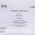 NIHSS certification